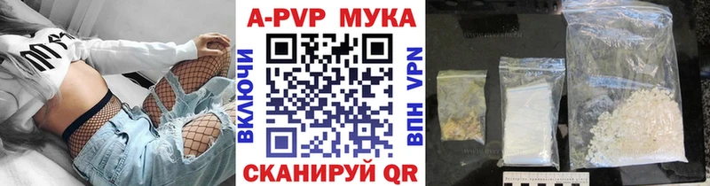 Где купить Мантурово Лсд 25 ГАШИШ Марихуана APVP