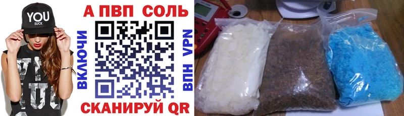 Alpha PVP Соль ссылка на мегу ONION Мантурово