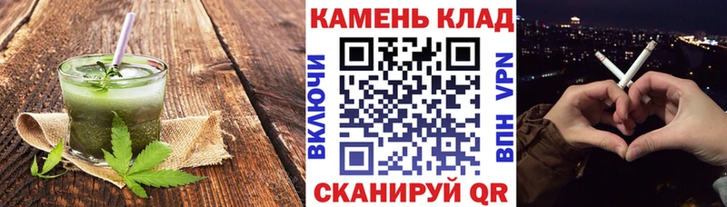 Печенье с ТГК марихуана  купить  цена  Мантурово 