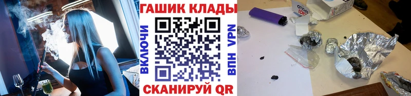 где продают наркотики Мантурово Гашиш Ice-O-Lator