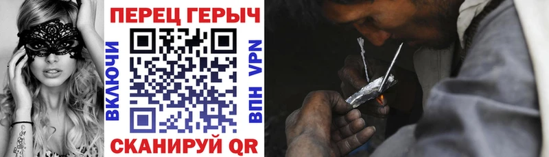 ГЕРОИН афганец  магазин    Мантурово 