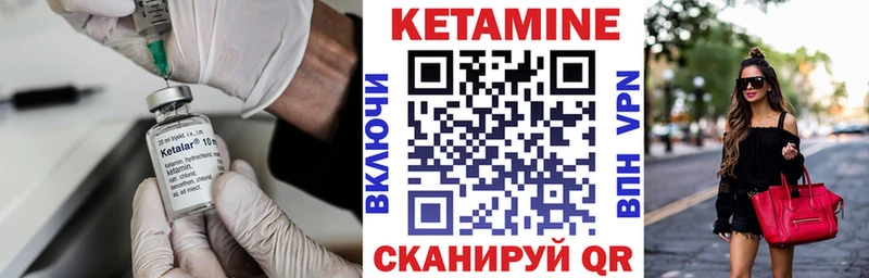 магазин продажи наркотиков  Мантурово  Кетамин ketamine 