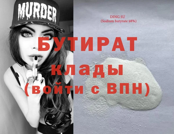 стафф Арсеньев