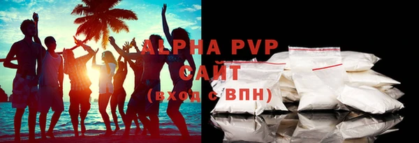 меф VHQ Армянск