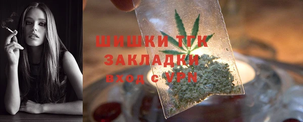 меф VHQ Армянск