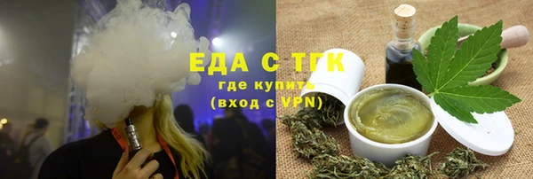 меф VHQ Армянск