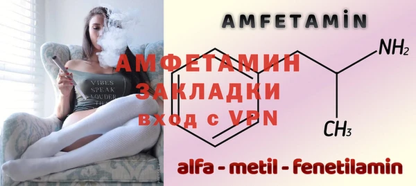 меф VHQ Армянск