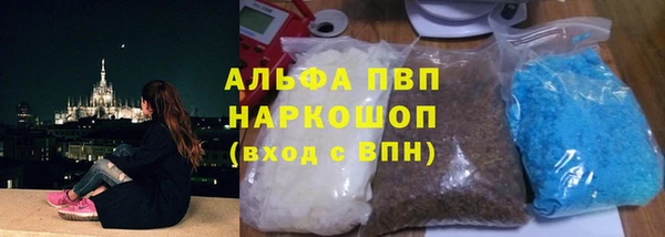 меф VHQ Армянск