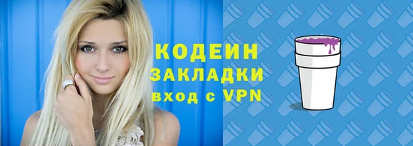 меф VHQ Армянск