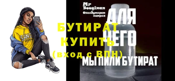 бошки Аркадак