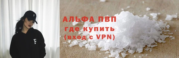 стафф Арсеньев