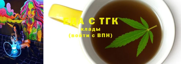 стафф Арсеньев