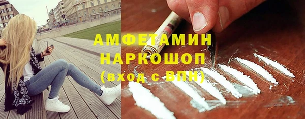 меф VHQ Армянск