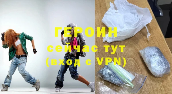 бошки Аркадак