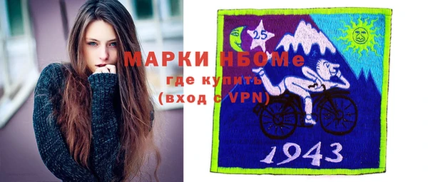 меф VHQ Армянск
