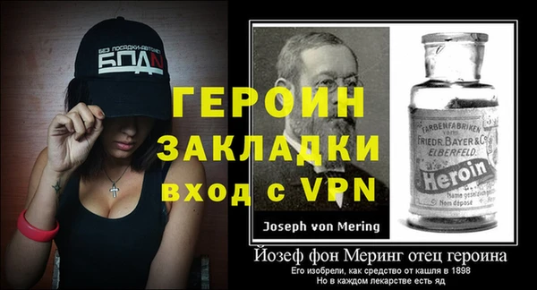 бошки Аркадак