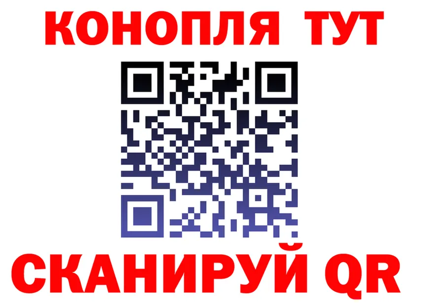 ТГК жижа зеркало это blacksprut Мантурово