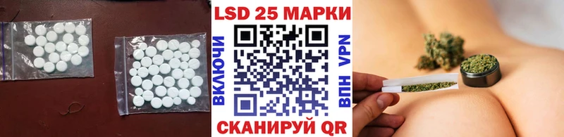 ЛСД экстази кислота Мантурово