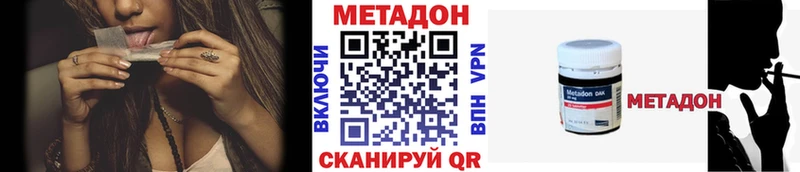 Метадон мёд магазин продажи Мантурово