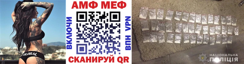 Первитин пудра Мантурово