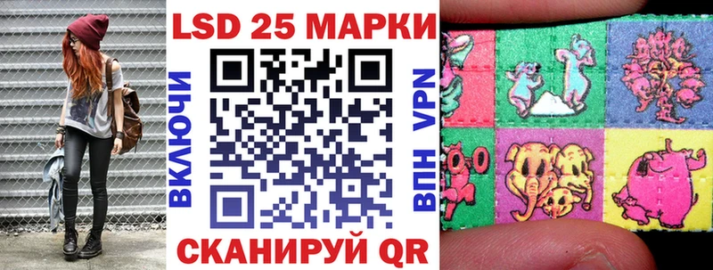 Марки N-bome 1500мкг Мантурово