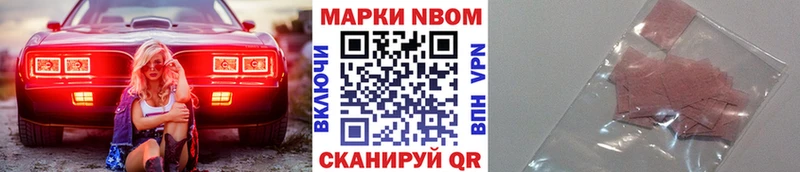 наркотики Мантурово omg ссылка Марки NBOMe 1500мкг