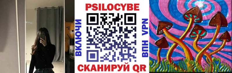 Галлюциногенные грибы прущие грибы  Мантурово 